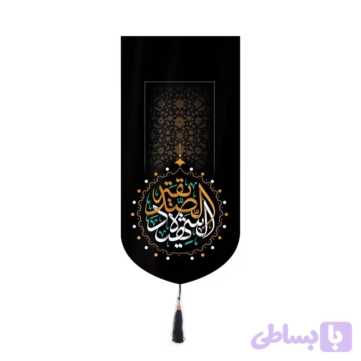 کتیبه مخمل فاطمیه
