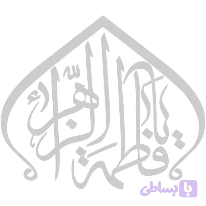 استیکر شیشه خودرو — تصویر 1