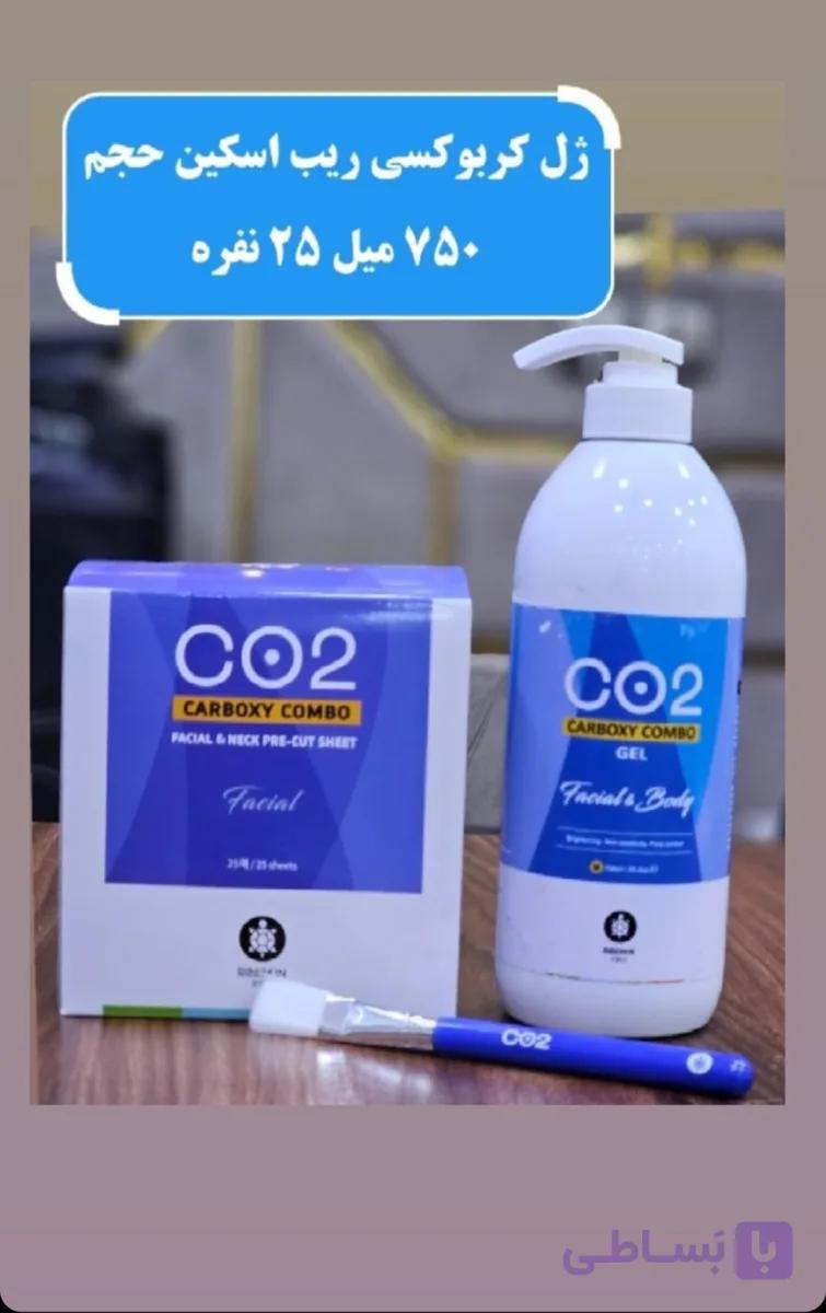 ژل کربوکسی ریپ اسکین 750 میل 25 نفره
