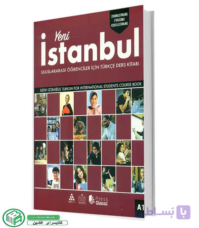 Yeni Istanbul A1 | ینی استانبول A1
