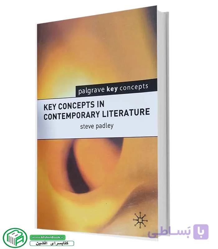 کی کانسپتز این کانتمپراری لیترچر | Key Concepts in Contemporary Literature