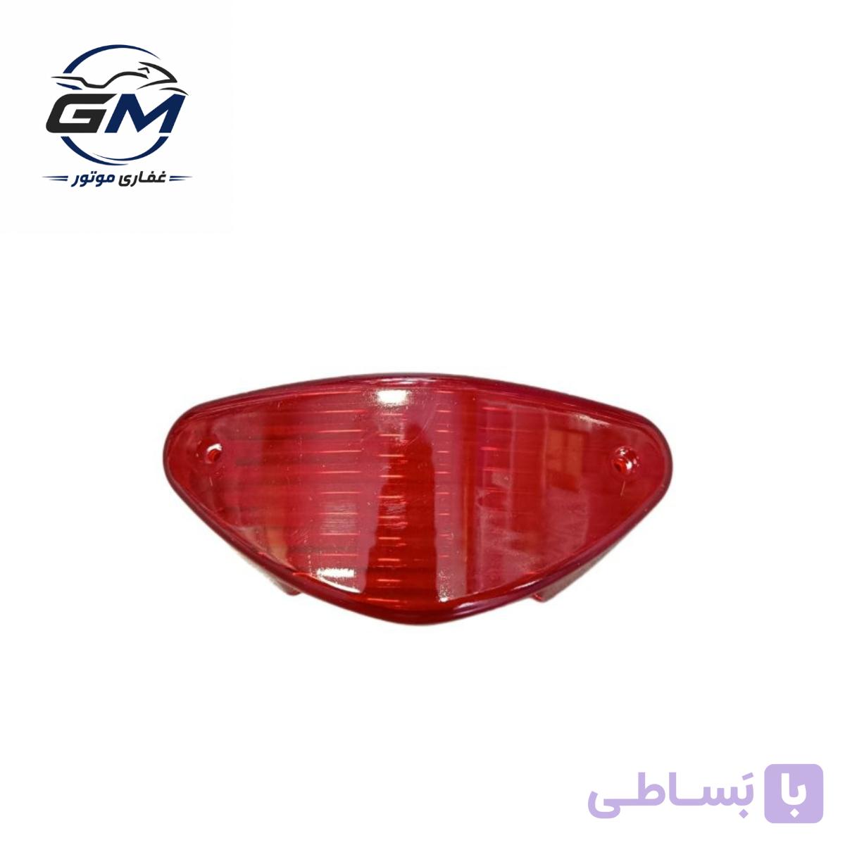 شیشه چراغ خطر عقب موتور سیکلت باکسر و KLD