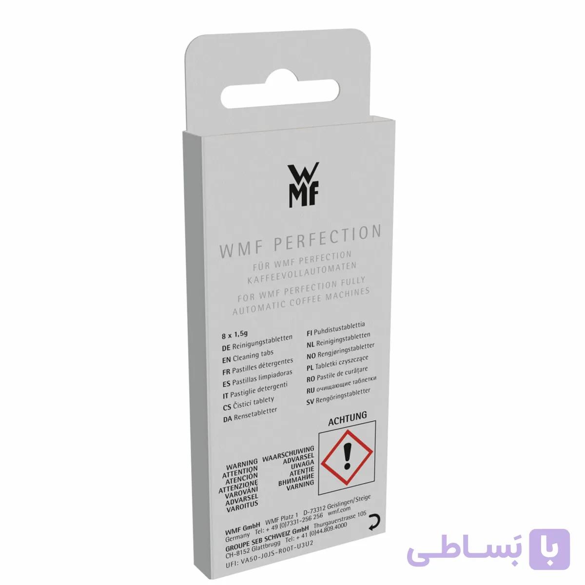 جرم گیر دستگاه اسپرسوساز دبلیو ام اف مدل WMF Perfection Cleaning Tablets — تصویر 1
