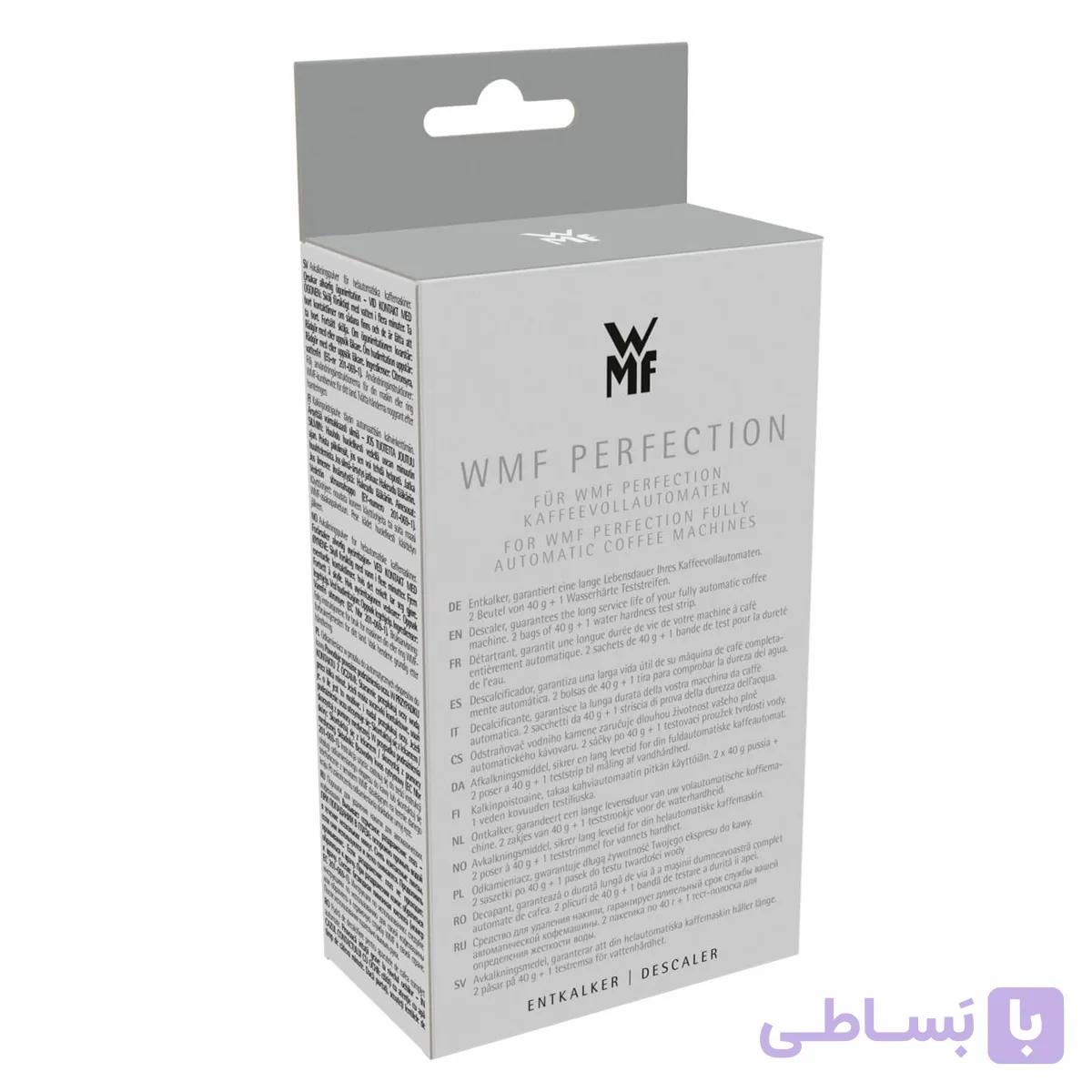جرم گیر دستگاه اسپرسوساز دبلیو ام اف مدل WMF Perfection Descaler — تصویر 1