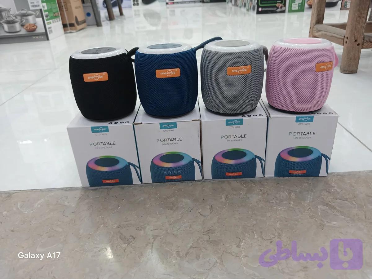 اسپیکر 1468 بلوتوثی