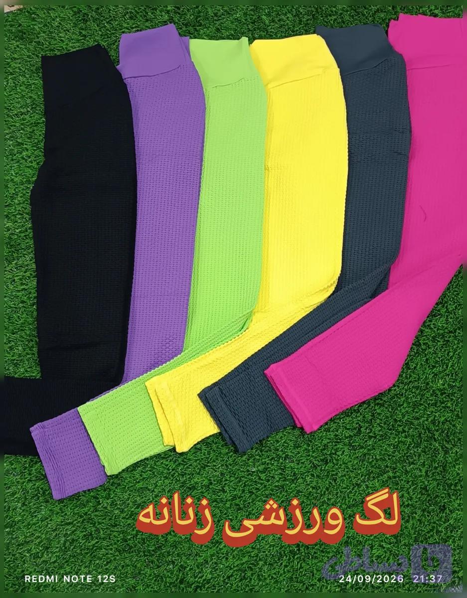 لگ ورزشی اورجینال زنانه گرم بالا به شدت با کیفیت 👌🏻