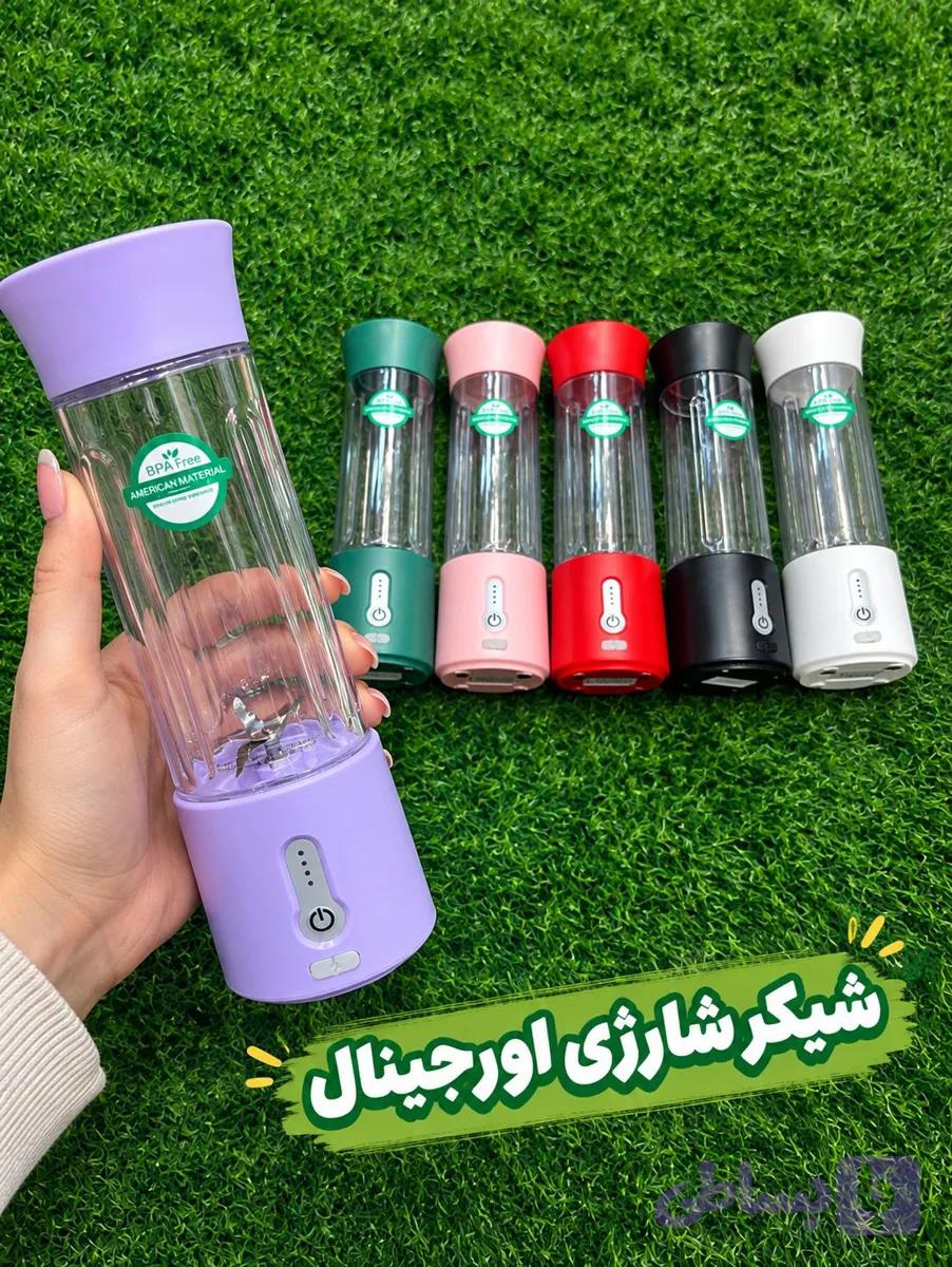 میکسر شارژی اورجینال