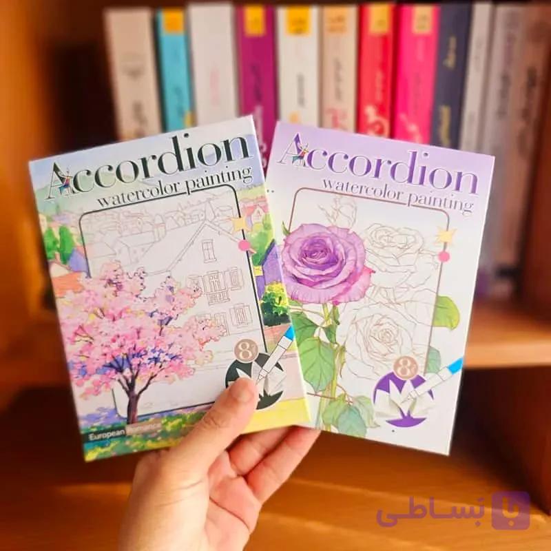 دفتر رنگ آمیزی آکاردئونی — تصویر 1