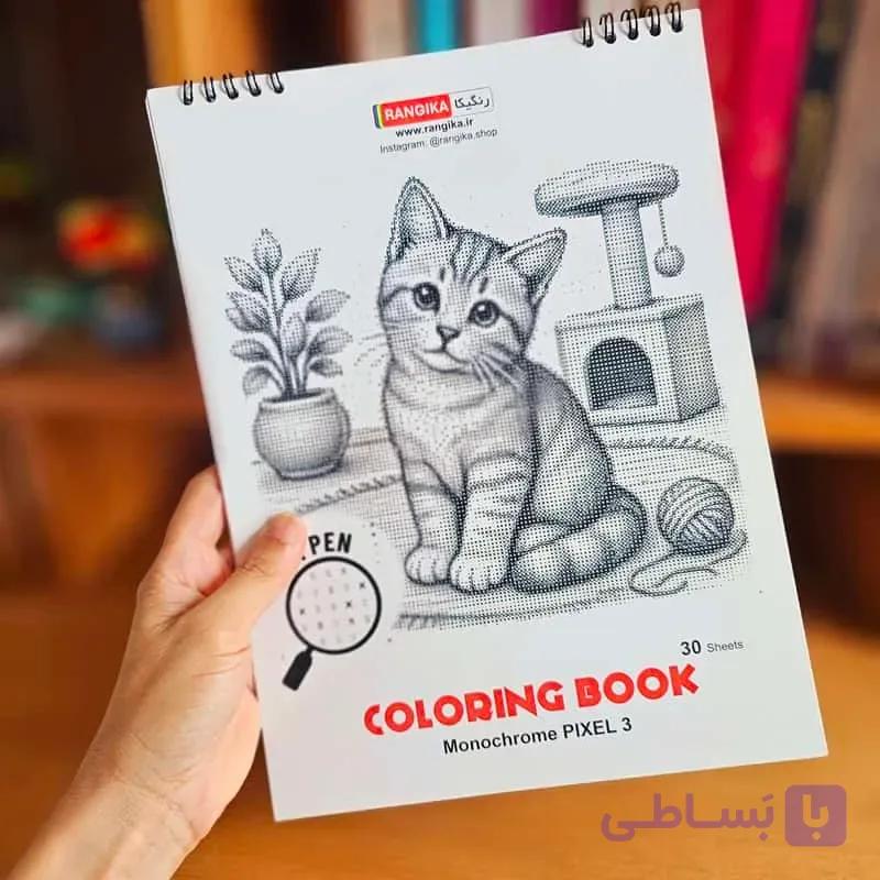 دفتر رنگ آمیزی پیکسلی مونوکروم — تصویر 1