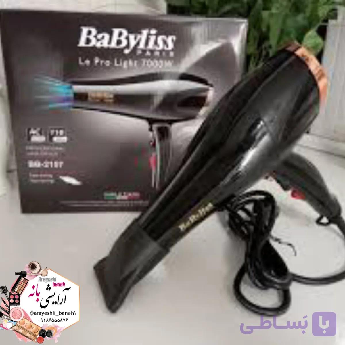 سشوار بابلیس bb-2157