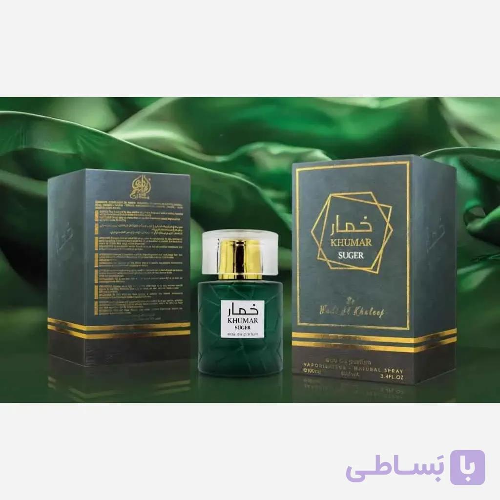 عطر ادکلن خمار شوگر وادی الخلیج 100 میل یونیسکس ادوپرفیوم