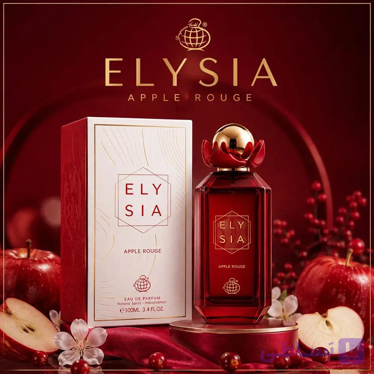 عطر زنانه فراگرنس ورد الیسیا اپل رژ ادو پرفیوم 100 میل الهام گرفته از Kayali Eden Juicy Apple