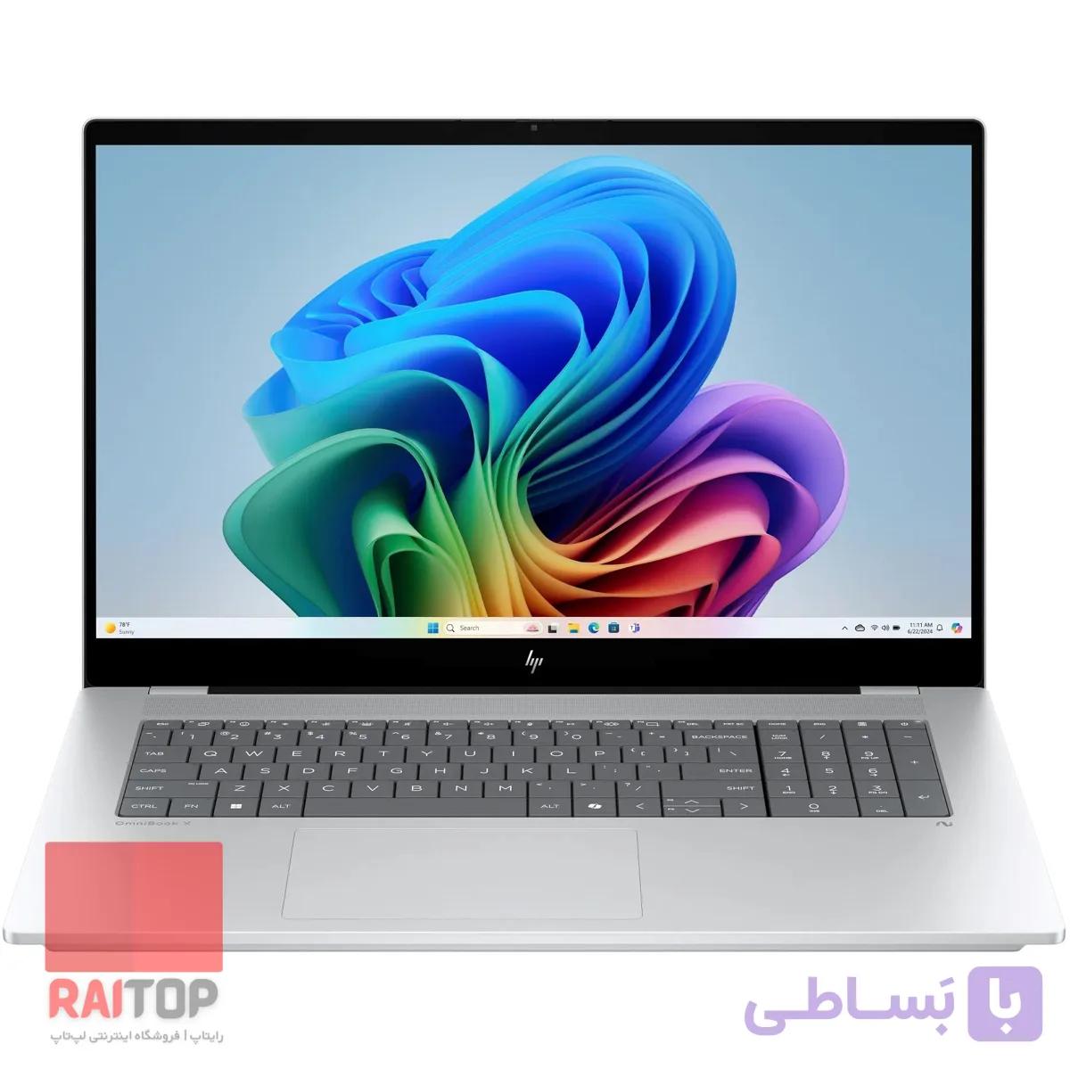 لپ تاپ 17 اینچی HP مدل OmniBook X 17-dd0 — تصویر 1