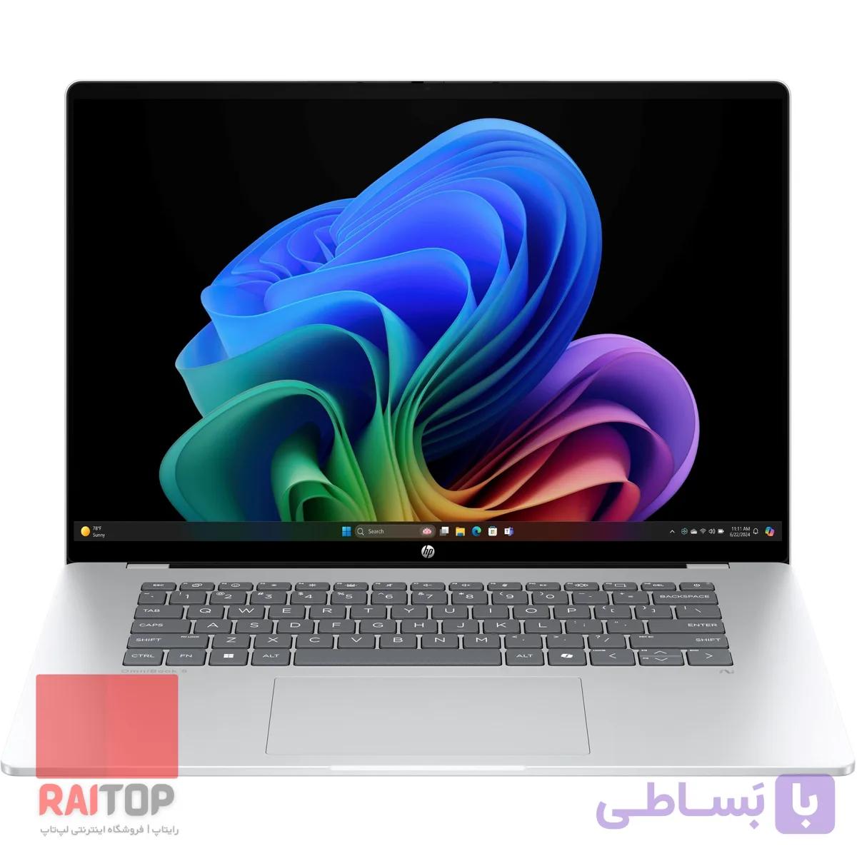 لپ تاپ 16 اینچی HP مدل OmniBook 5 16-bf0 — تصویر 1