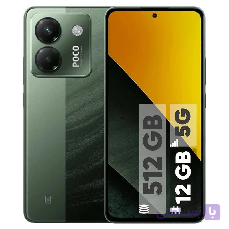 گوشی موبایل شیائومی مدل Poco M7 Pro 5G دو سیم کارت ظرفیت 512 گیگابایت و رم 12 گیگابایت - گلوبال — تصویر 1