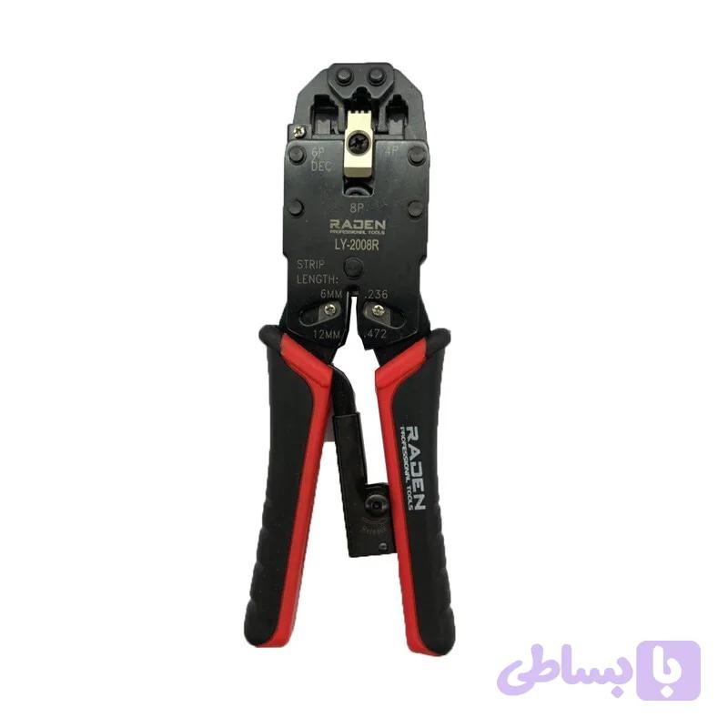 آچار سوکت زن شبکه رادن مدل LY-2008R