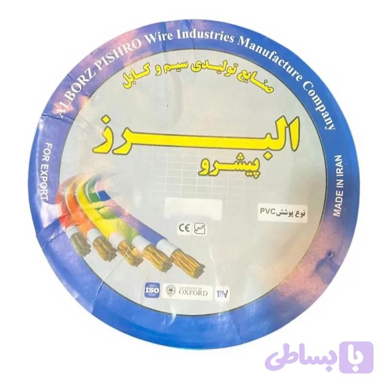 کابل افشان 4 در1.5 البرز