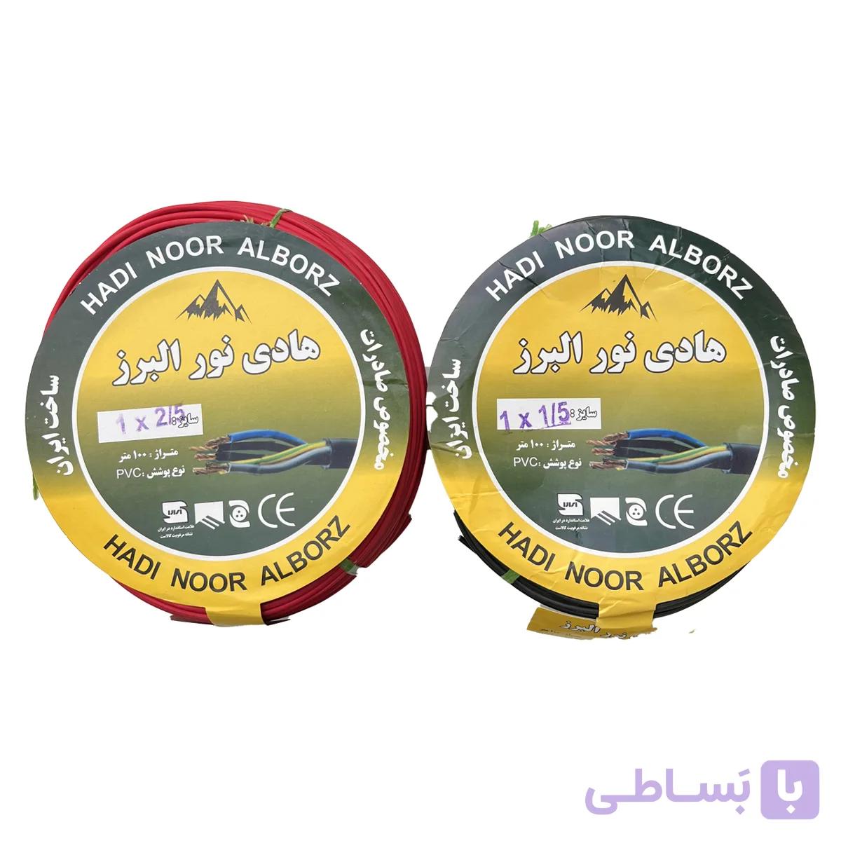 سیم برق افشان 1/5 و 2/5 هادی نور البرز ccaمدل R-BK بسته دو عددی