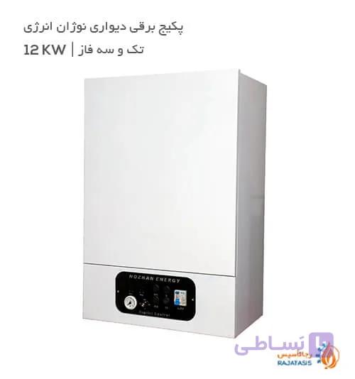پکیج برقی زمینی ذخیره ای نوژان انرژی تک و سه فاز 12kw