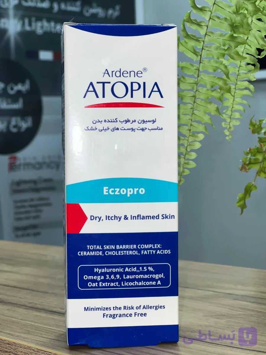 لوسیون مرطوب کننده آردن آتوپیا اگزپرو مرطوب کننده سبک برای پوست‌های خیلی خشک، حساس
