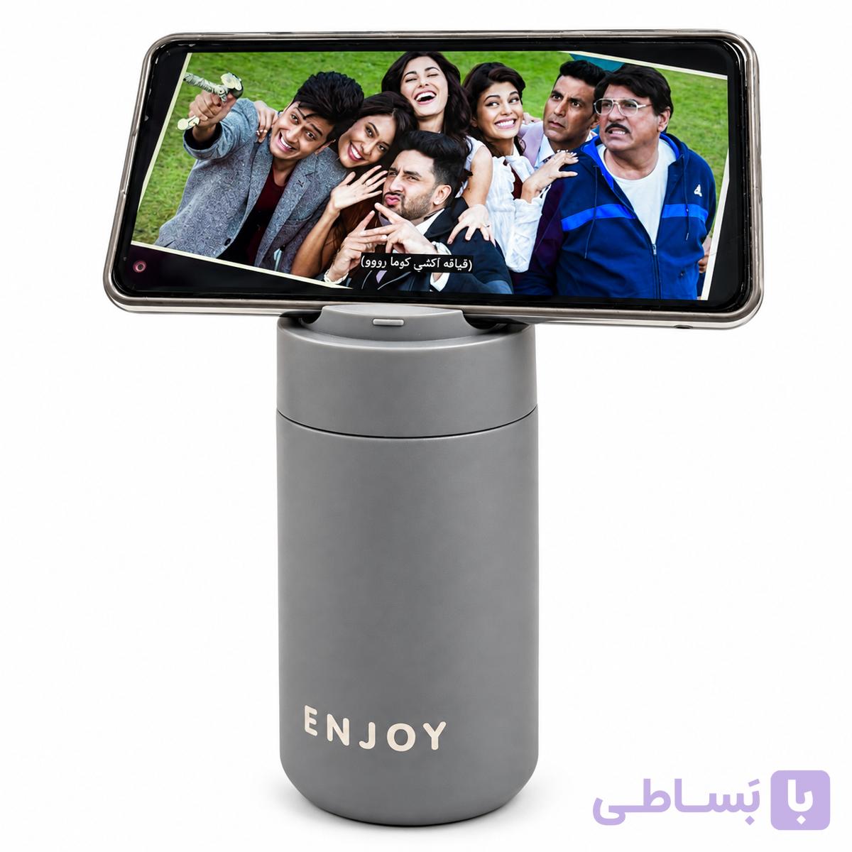 مینی تراول ماگ | نگهدارنده گوشی