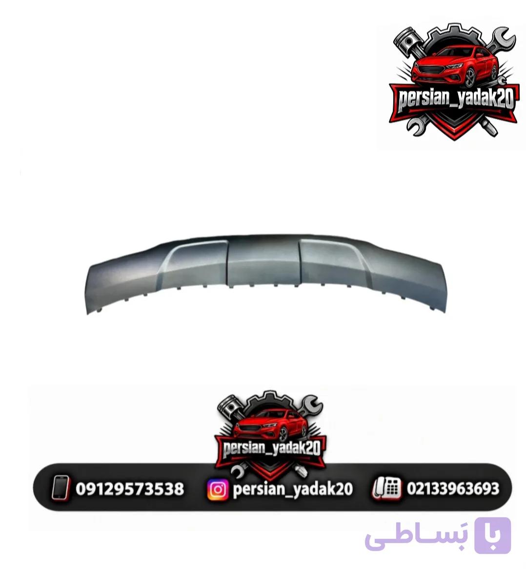 دیفیوزر سپر جلو چانگان CS35 اصلی