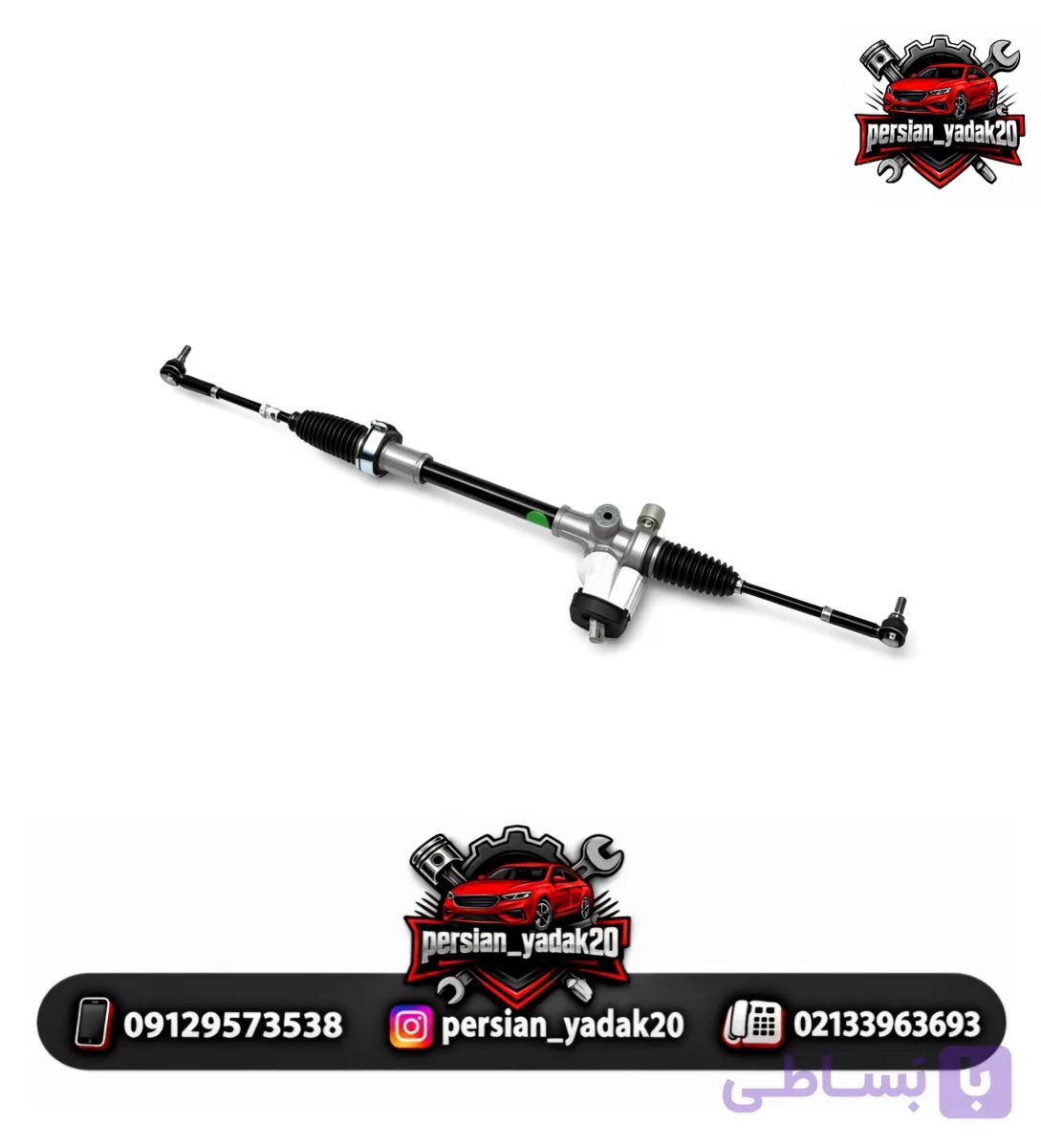 جعبه فرمان برلیانس H330 اصلی