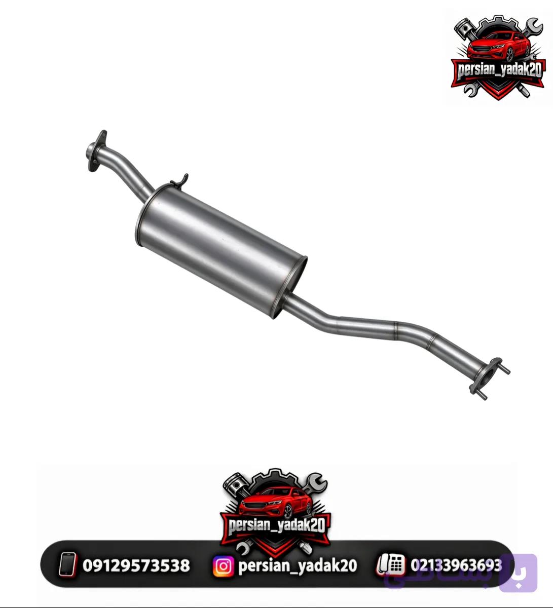 منبع اگزوز برلیانس H320