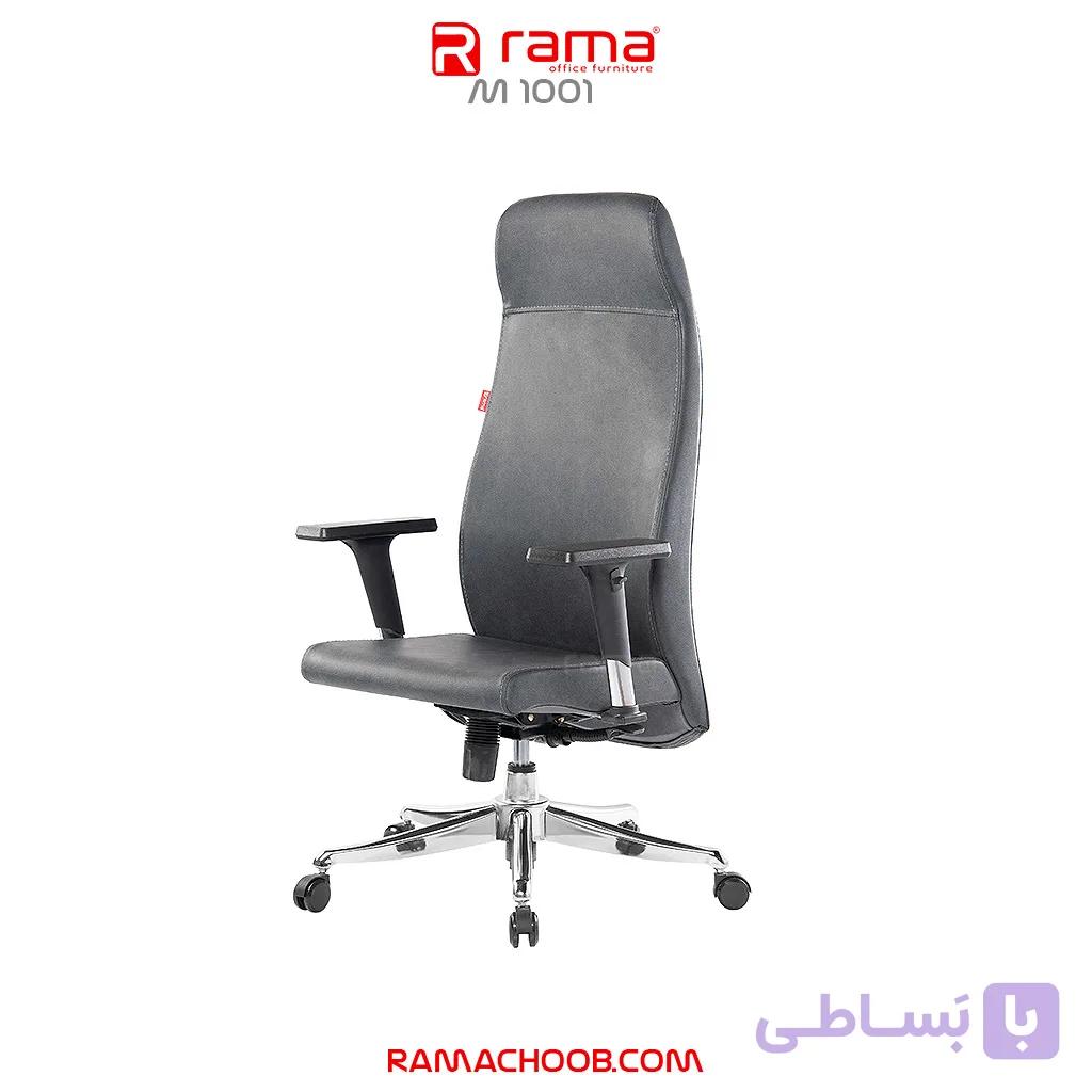 صندلی مدیریتی M1001 — تصویر 1