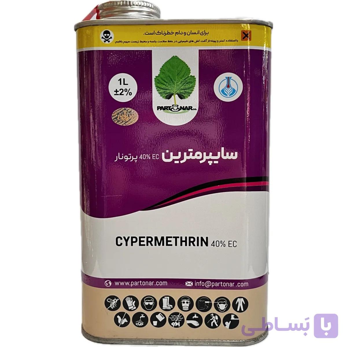 سایپرمترین 40% پرتونار 1 لیتری — تصویر 1