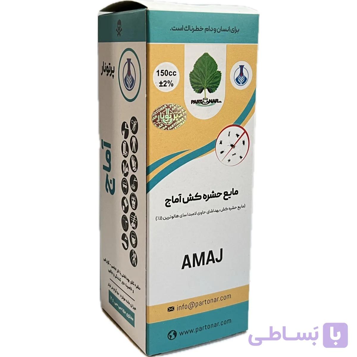 لامبداسای هالوترین (آماج) پرتونار 150cc — تصویر 1