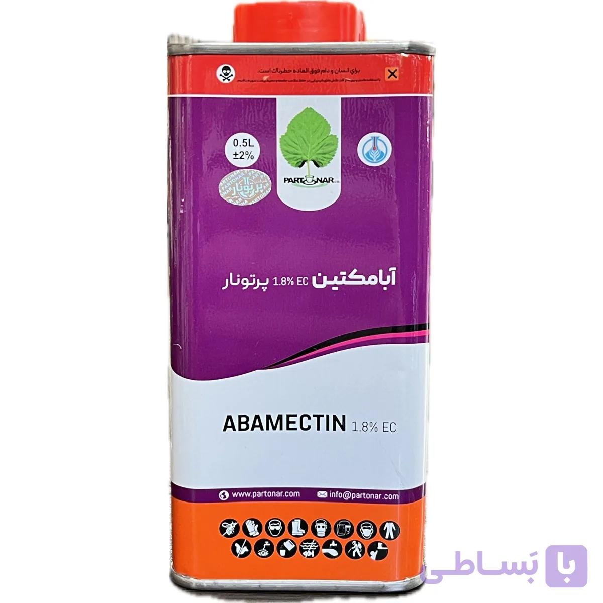آبامکتین نیم لیتری پرتونار