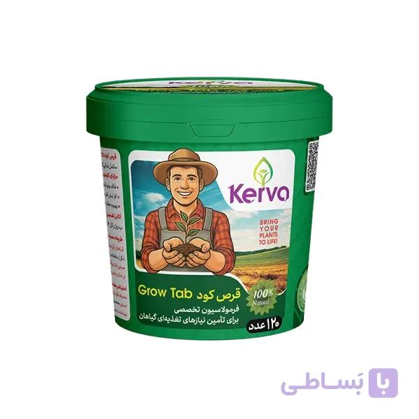 قرص کود کروا 120 عددی Kerva — تصویر 1