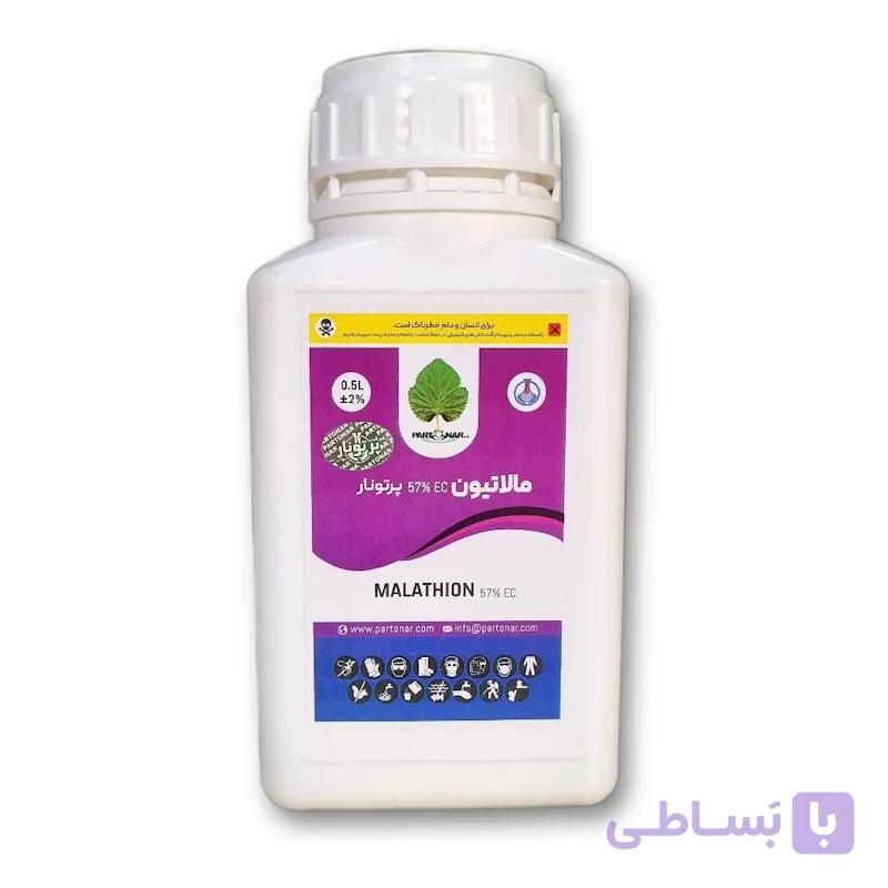 مالاتیون نیم لیتری پرتونار — تصویر 1