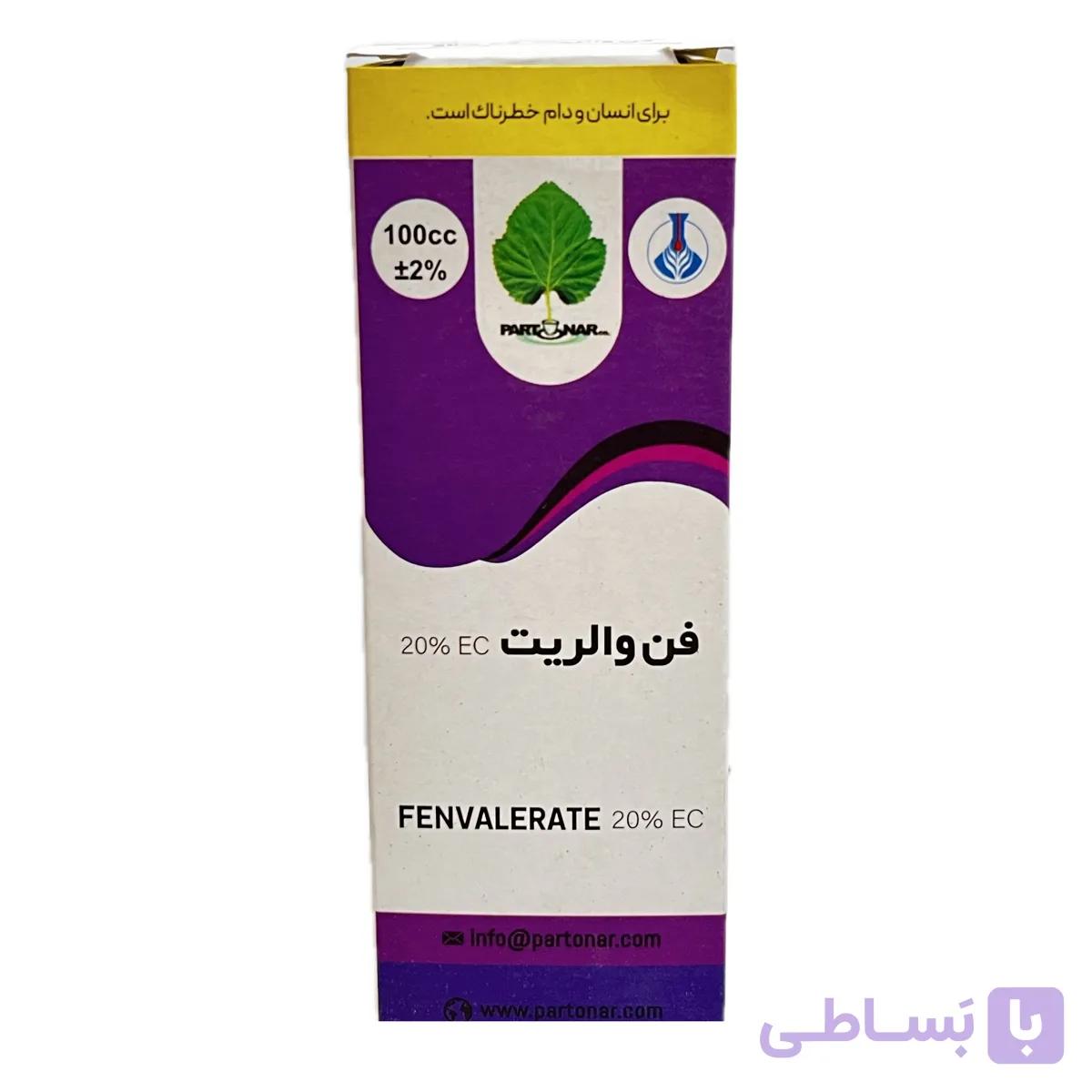 فن والریت 100cc پرتونار