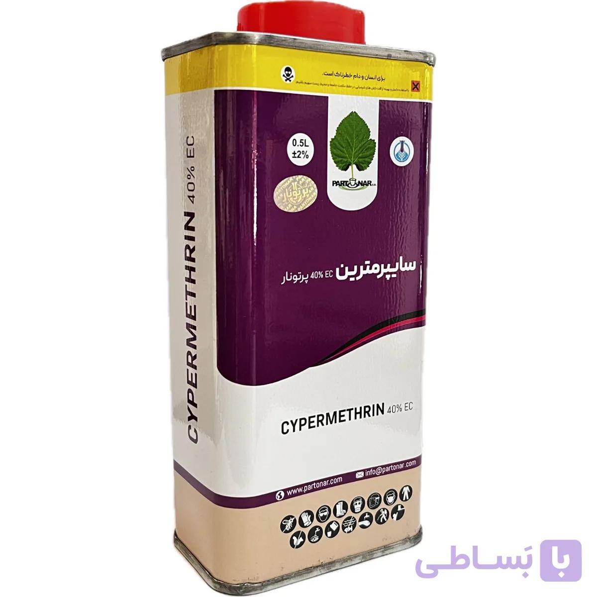 سایپرمترین 40% پرتونار نیم لیتری — تصویر 1