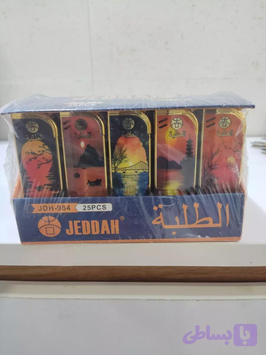 فندک منظره