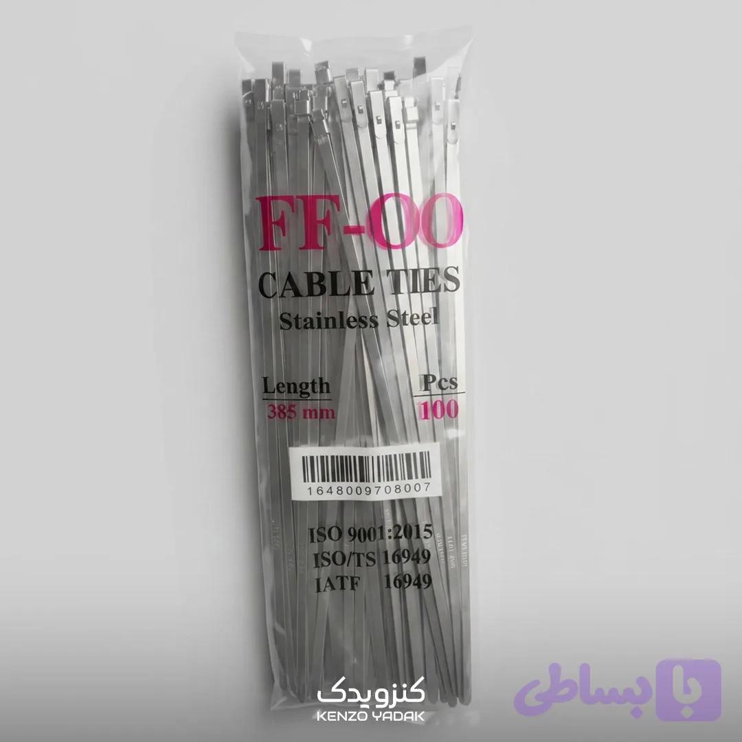بست استیل ژیانی کوتاه 6.5×385 | بست فلزی مقاوم