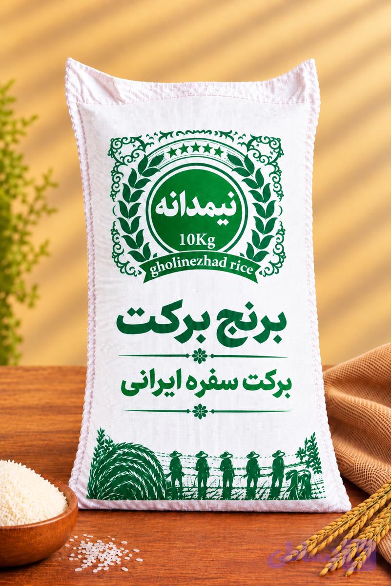 برنج نیمدانه