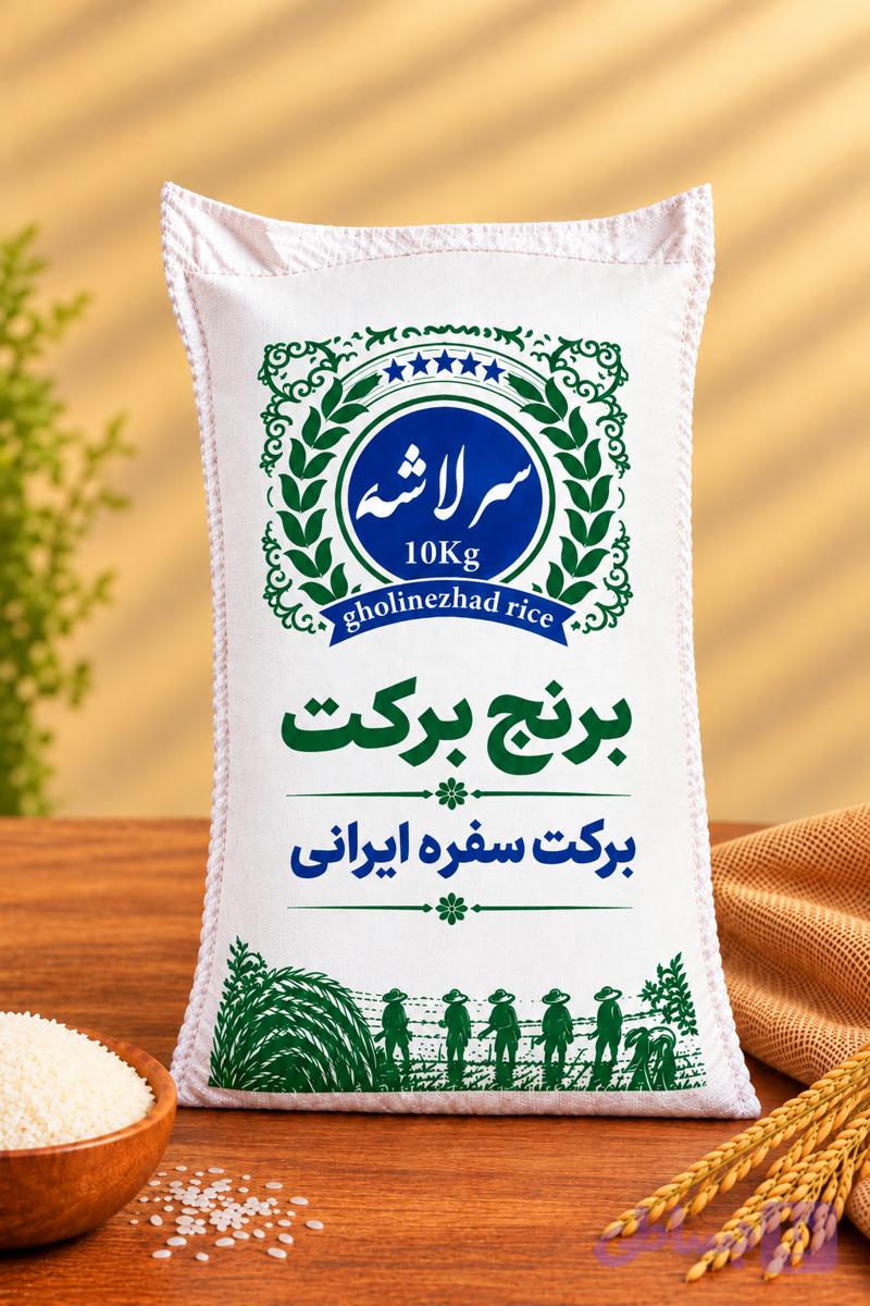 سرلاشه