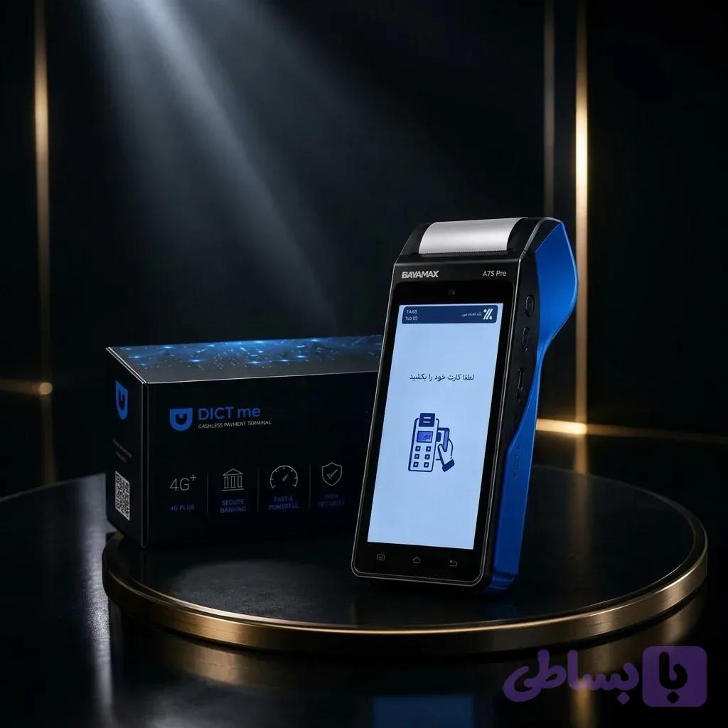 دستگاه کش لس B55