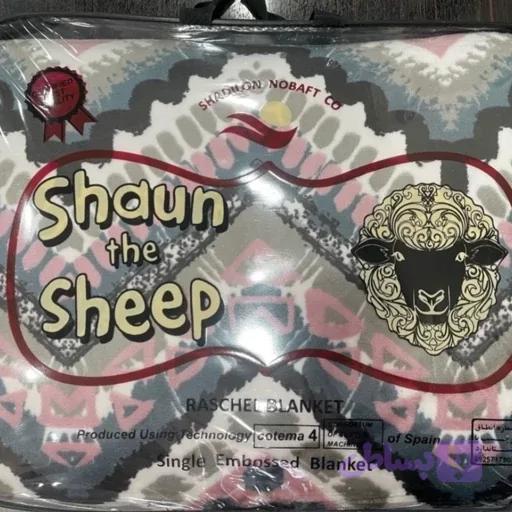 پتو راسchel Shaun the Sheep