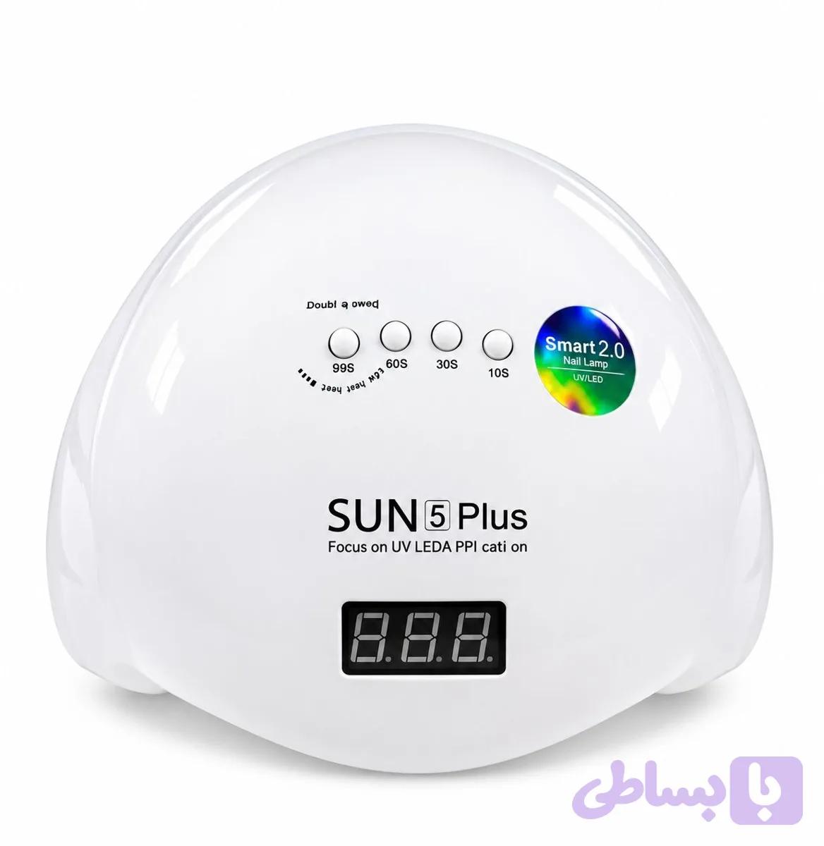 دستگاه یووی سان 5 پلاس اورجینال