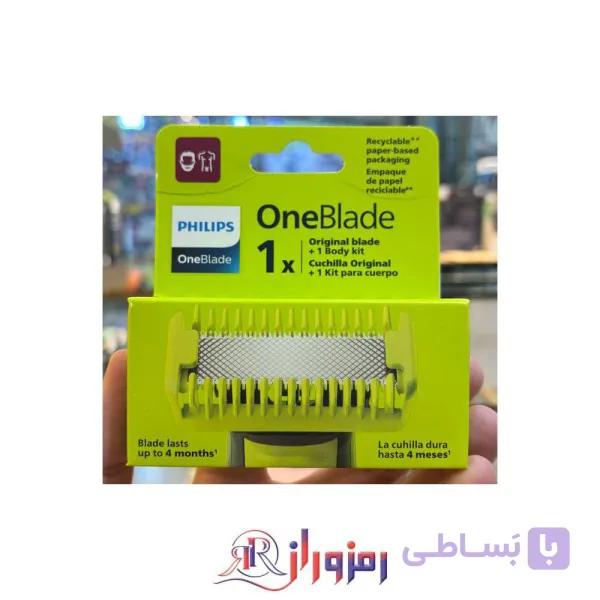 سری یدک ماشین اصلاح وان بلید فیلیپس Philips مدلQP610/51 بسته 1 عددی — تصویر 1
