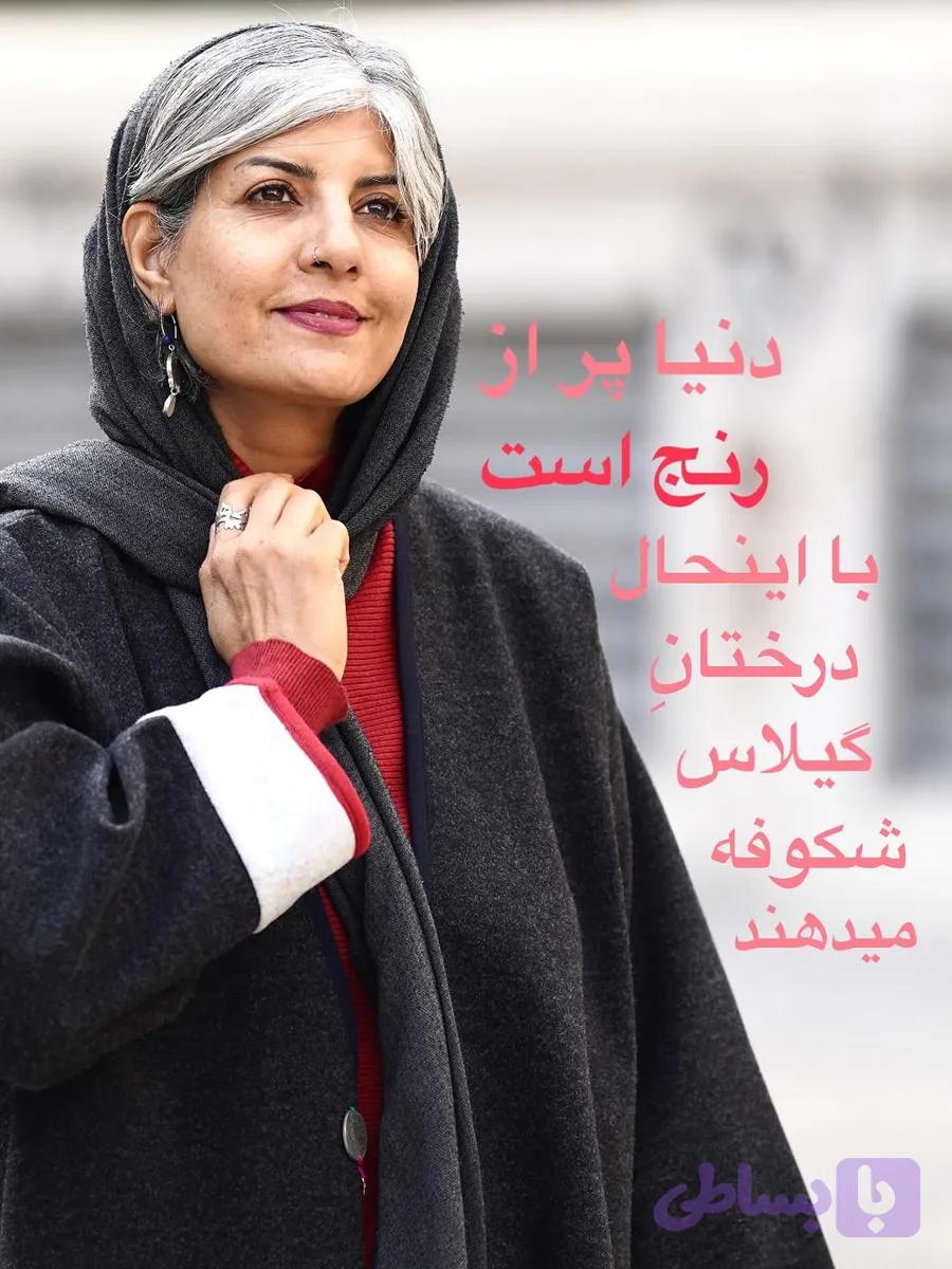 کت زمستانی