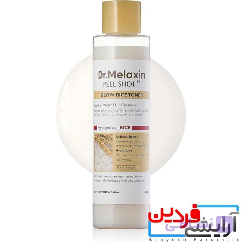 تونر درملاکسین پیل شات گلوس وایت رایس Dr.Melaxin Peel Shot Glow — تصویر 1