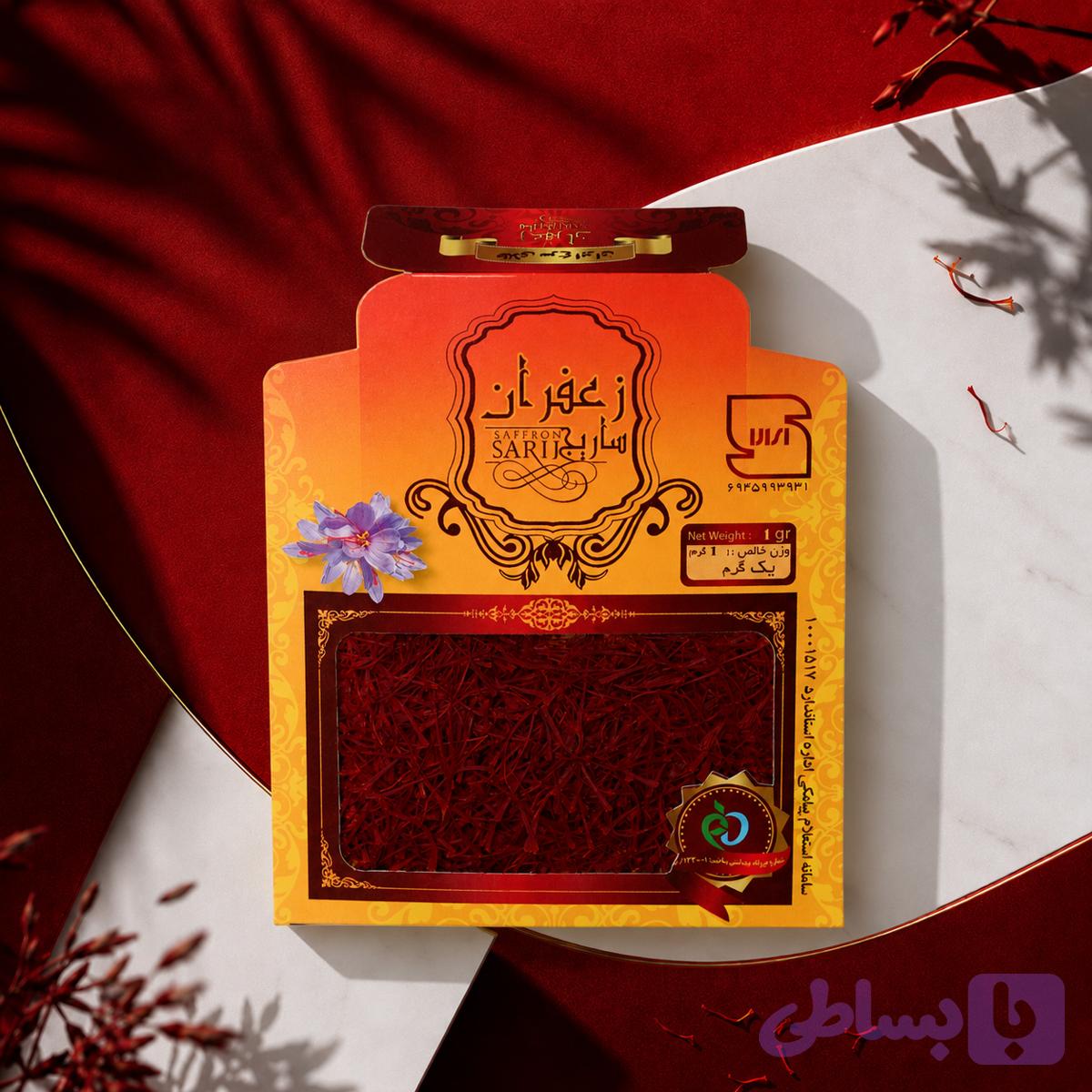 Premium Negin Saffron – Pouch