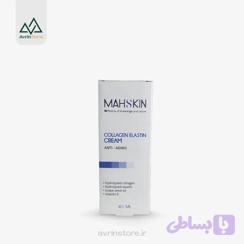 مه اسکین کرم کلاژن
