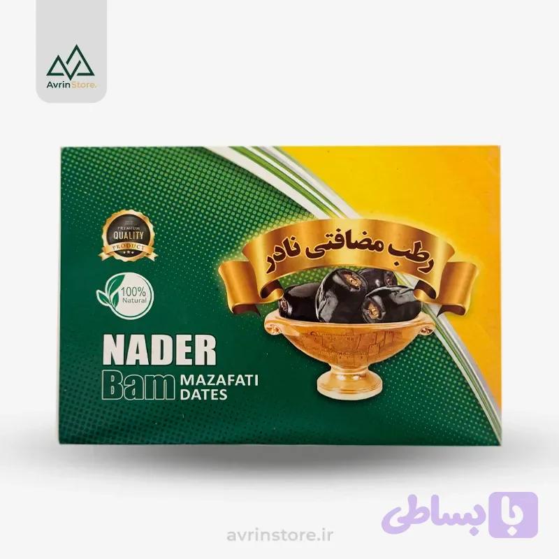 خرمای بم 3ردیف نادر