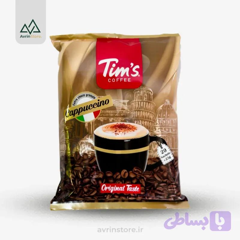 کاپوچینو Tims 20 عددی بسته ایی